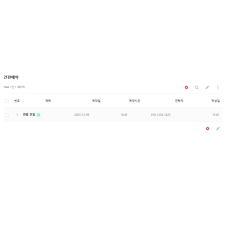 간편예약 게시판 스킨