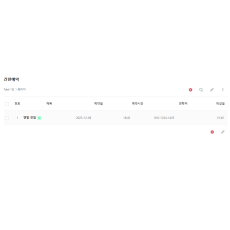 간편예약 게시판 스킨