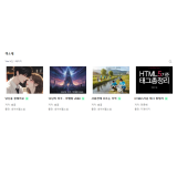 책소개 스킨
